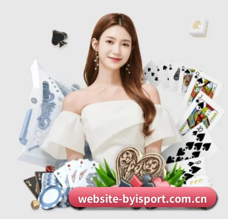 website-byisport.com.cn APP 界面