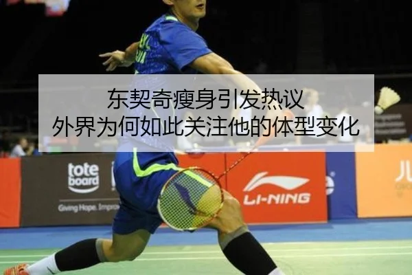 dong-qi-qi-shou-shen-yin-fa-re-yi-wai-jie-wei-he-ru-ci-guan-zhu-ta-de-ti-xing-bian-hua-2-101.jpg